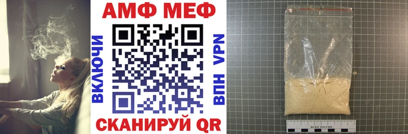 Amphetamine 98%  магазин продажи наркотиков  Белореченск 