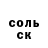 Альфа ПВП кристаллы Evgenij Becker