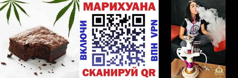 Canna-Cookies конопля  цена наркотик  Белореченск 