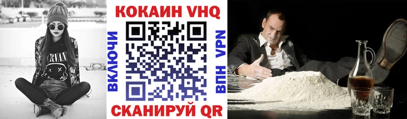 Кокаин 99%  omg tor  Белореченск 