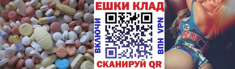 ЭКСТАЗИ Дубай  Белореченск 