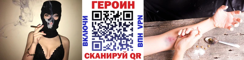ссылка на мегу зеркало  даркнет сайт  Белореченск  Героин Афган 