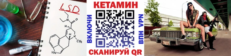 купить   shop как зайти  Кетамин ketamine  Белореченск  omg зеркало 