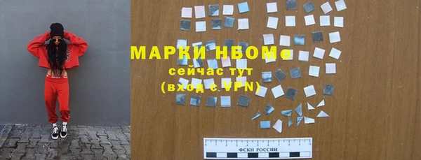 кокс Алексеевка