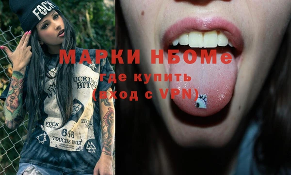 кокс Алексеевка