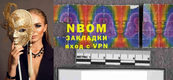 кокс Алексеевка