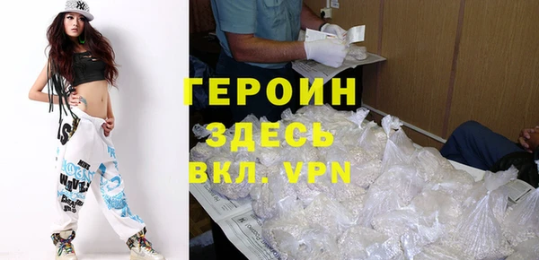 герыч Алзамай