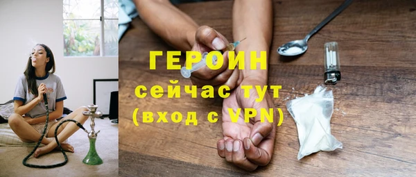 герыч Алексин