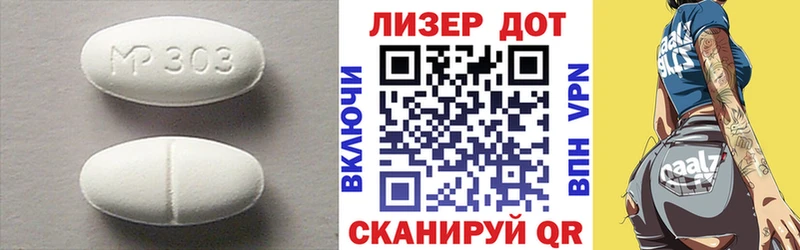 ЛСД экстази ecstasy Белореченск