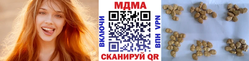 МДМА молли  hydra   Белореченск 