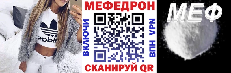 купить  цена  Белореченск  OMG ONION  МЯУ-МЯУ 4 MMC 