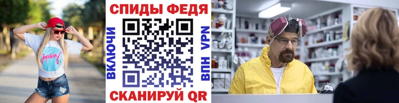 Метамфетамин пудра  Белореченск 