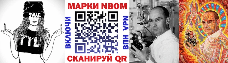 цены   Белореченск  даркнет Telegram  Марки N-bome 1,8мг 